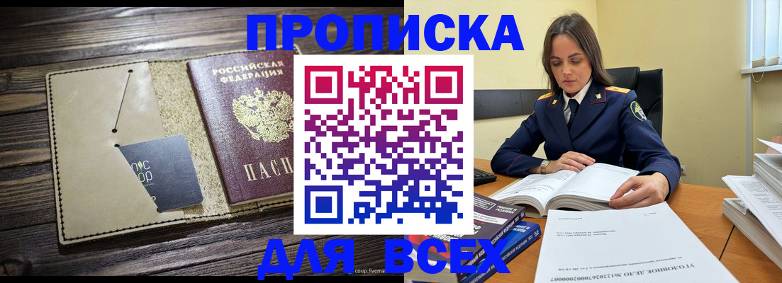регистрация для дет. сада в Новозыбкове